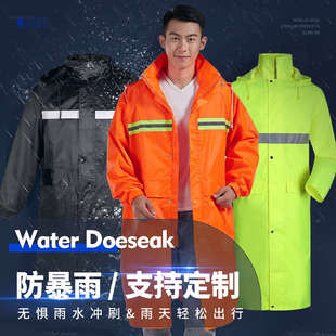 全身防暴雨牛津布连体大褂式 雨衣长款 雨披男女大加大加厚环卫巡逻