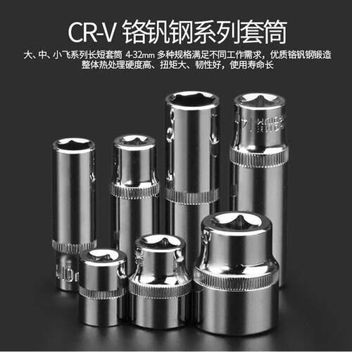 108件套套筒组套工具汽修工具 组合工具套筒扳手组合工具厂家直销