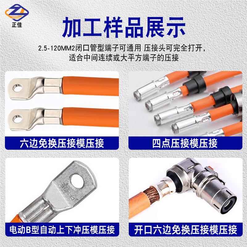 新能压源伺服端子机机1ZJ3335T30T大平方端子线机铆压电缆压接机