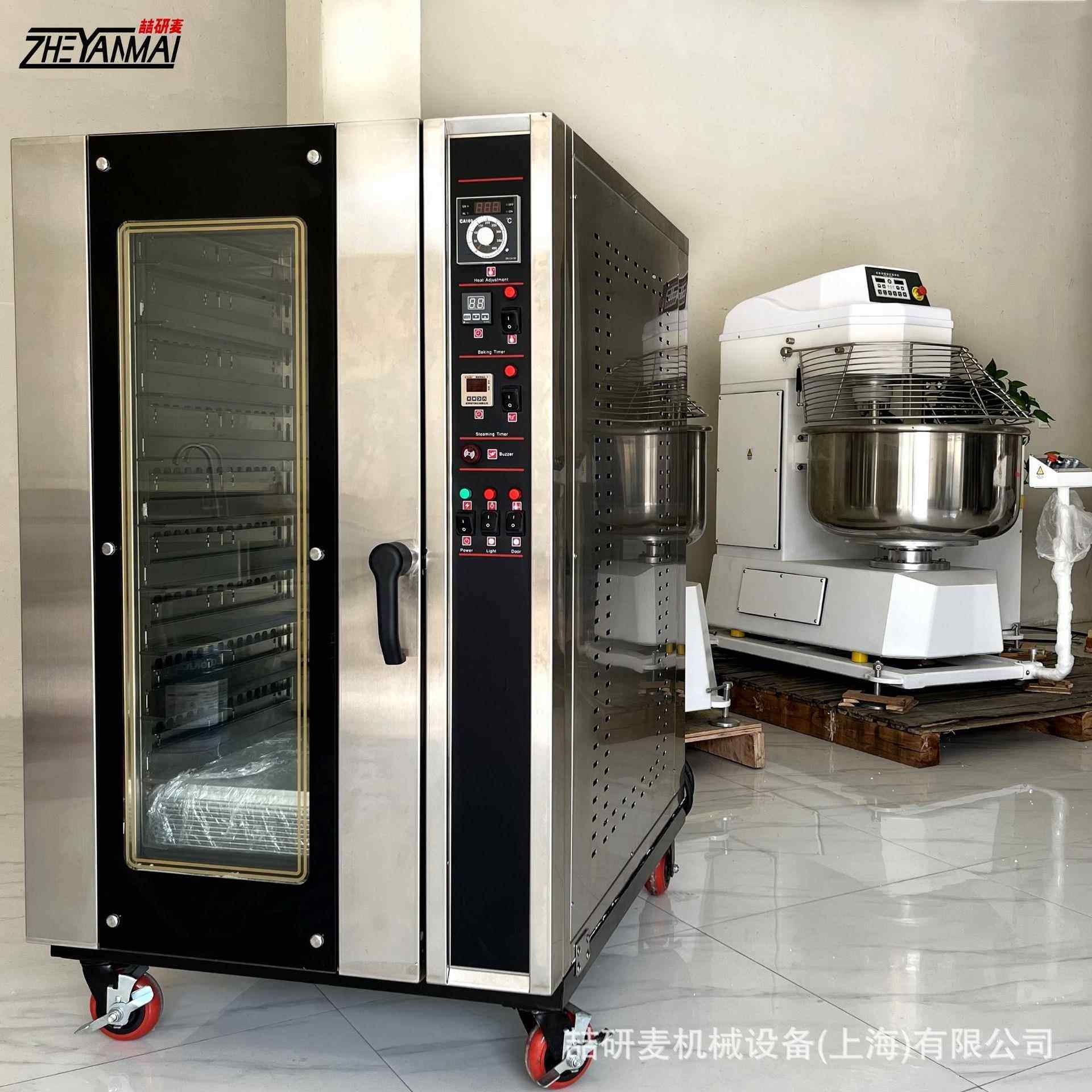 商用热风炉 单门热风循环烤箱带喷雾蒸汽加湿烤炉Convection Oven