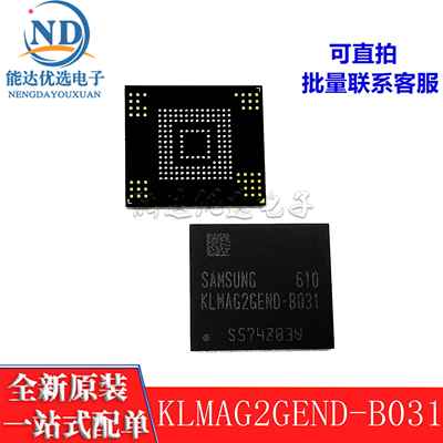 KLMAG2GEND-B031 KLMAG2GEN BGA153存储器 16GB EMMC芯片5.0 全新