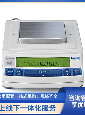 现货日本高精密岛津高精度天平UX420S/820S外校0.01g电子天平