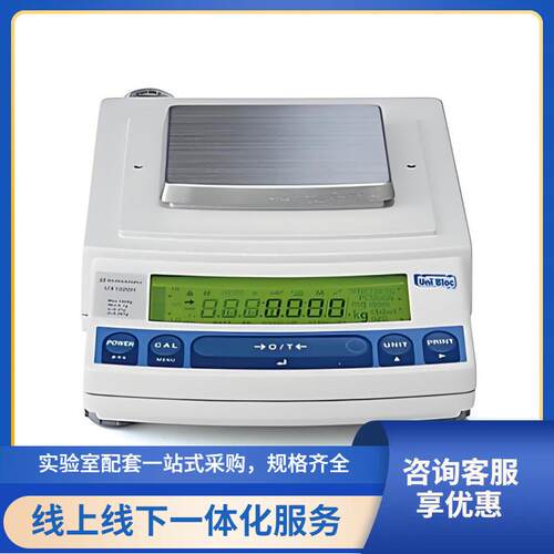现货日本高精密岛津高精度天平UX420S/820S外校0.01g电子天平