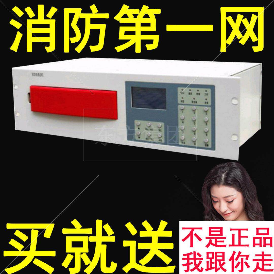 专买店原装HY5716北京恒业泰和安青鸟松江利达电话主机HY5711B-BG图片
