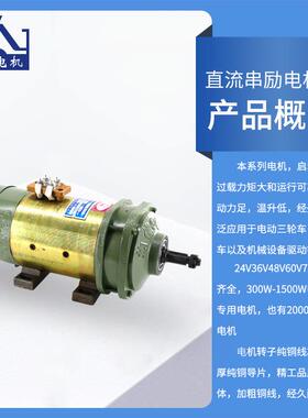 均佳牌电动三轮车电机输出6齿花键轴48v60v72v1200w有刷直流电机