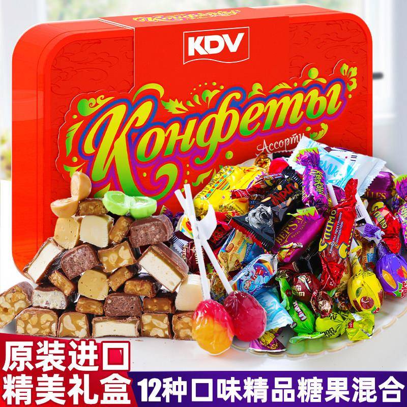 糖果混合装原装进口俄罗斯糖果礼盒巧克力奶糖紫皮水果糖混合装年