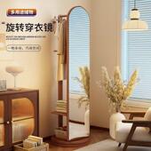 全穿衣镜衣架落身地立式 391镜子多功能可移动旋衣穿镜衣帽转间镜