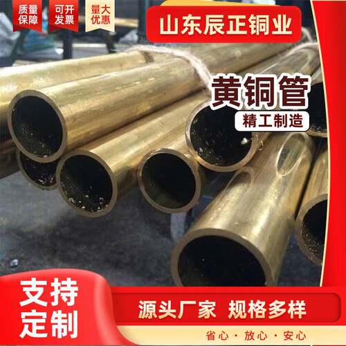 厂家直供H65黄铜管薄壁毛细铜管H59空心大口径黄铜管切削加工