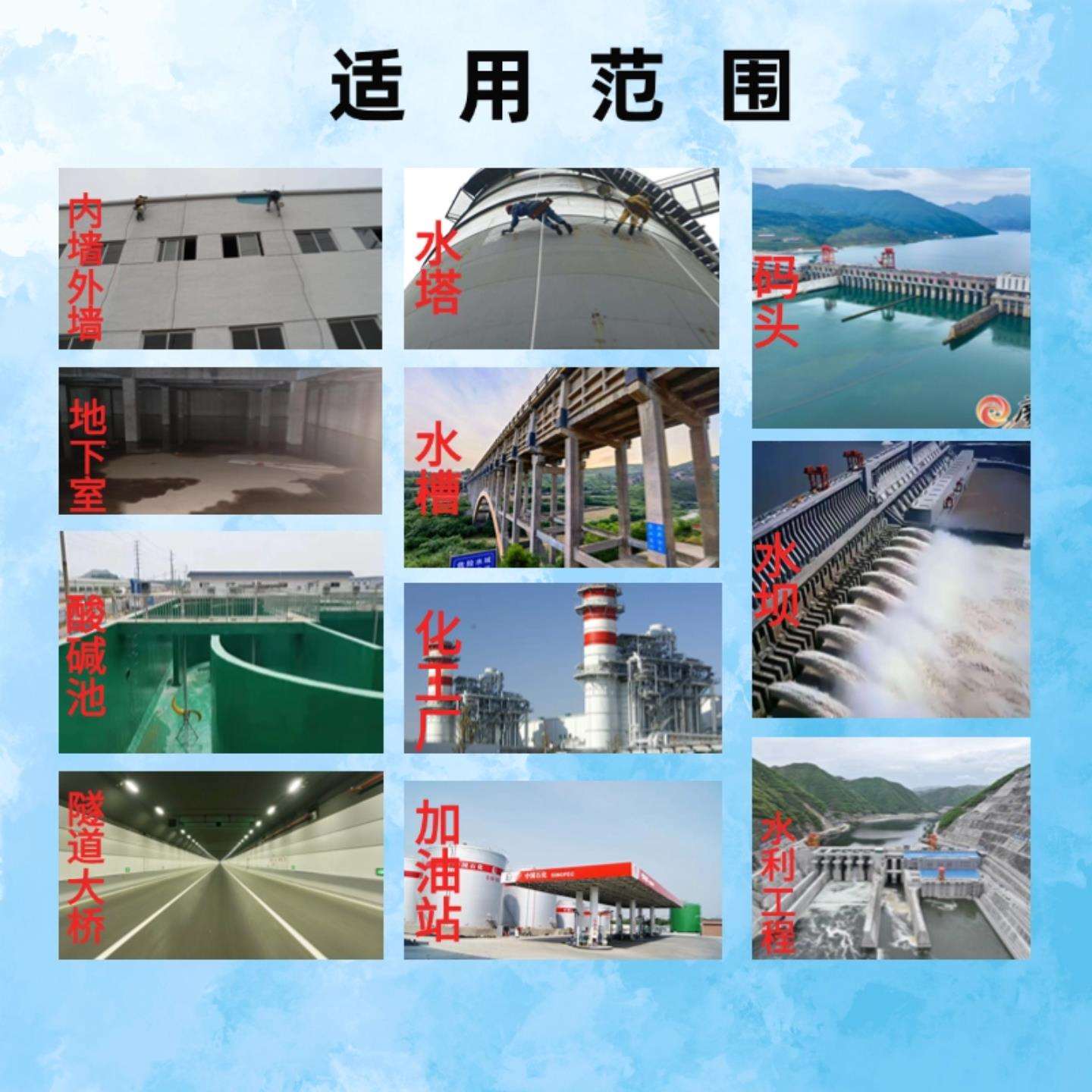 聚合物防水砂浆无机铝盐防腐砂浆建筑用防水抗裂材料水泥基