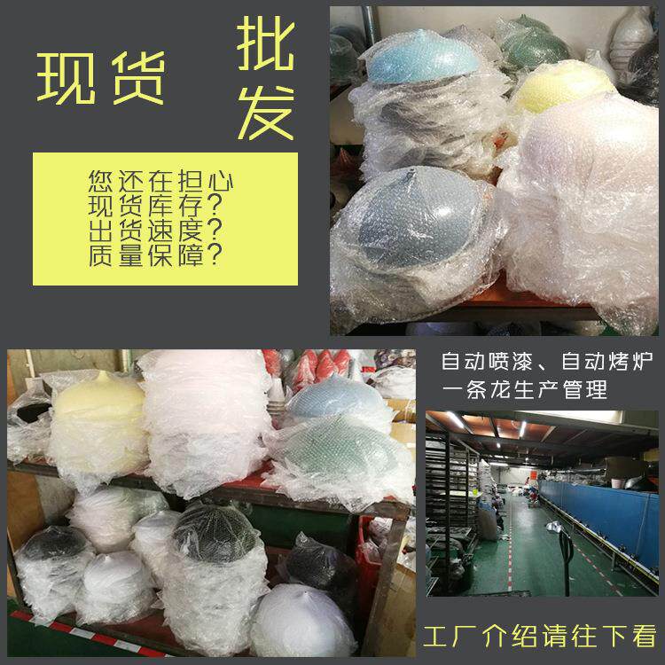 北欧简约风商用店铺装饰灯具学校教室食堂幼儿园单头锅盖工程吊灯