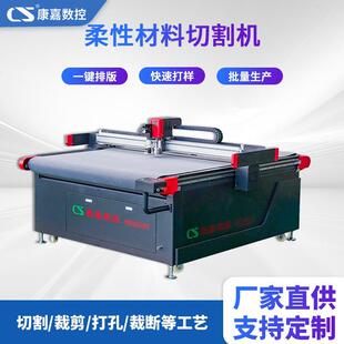 柔性复合材料震动刀切割机PVC桌布振动刀裁剪机1625圆刀布料切割