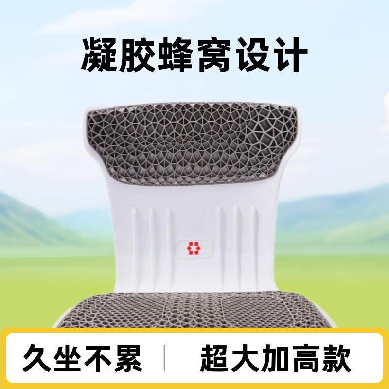 超大款蜂窝凝胶护腰坐垫人体工学办公室减压神器久坐矫正坐姿不累