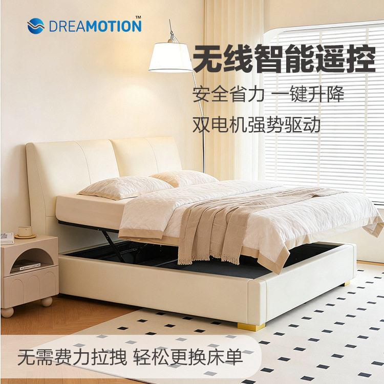捷昌居优家用升降床架双电机智能遥控一体式双人多功能储物床