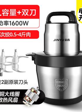 高档剁绞肉机大率容量家用大6功商用10L多功能碎菜打肉泥辣椒升绞