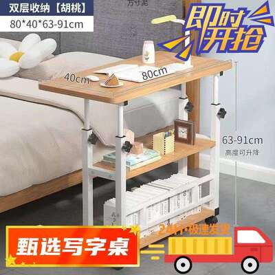 床边桌卧室小桌TCB子用学脑习家办公书桌学生宿舍可动简易升降移