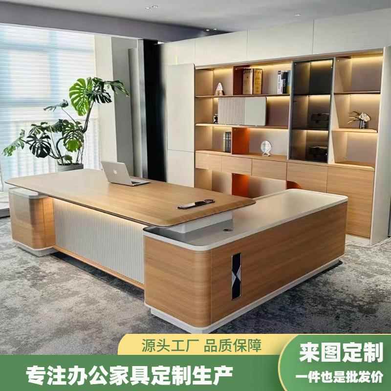 老板桌办公桌董事长总裁大班台办公室总经理高档大气桌椅组合