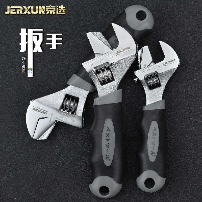 京选活扳手迷你管钳短柄大开口活络呆扳手两用快速多功能小号扳子
