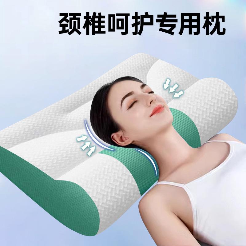 颈椎枕头护颈枕助防打睡成人眠一对专用呼睡觉神器牵引噜枕头枕芯