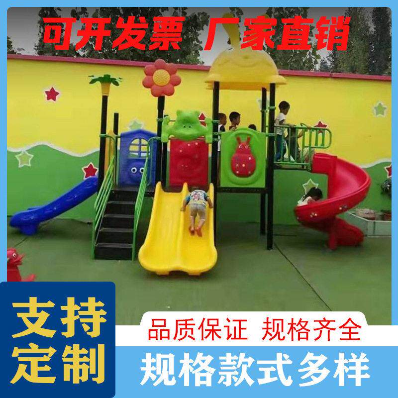 小区儿童滑梯工程塑料钢管组装样式多量大优惠商用户外游乐设施