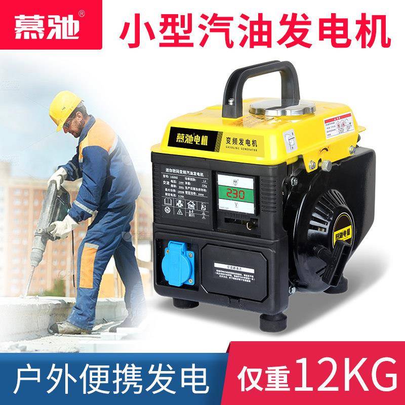 迷你小型汽油发电机220v家用户外微型车载野营可携式静音伏手提