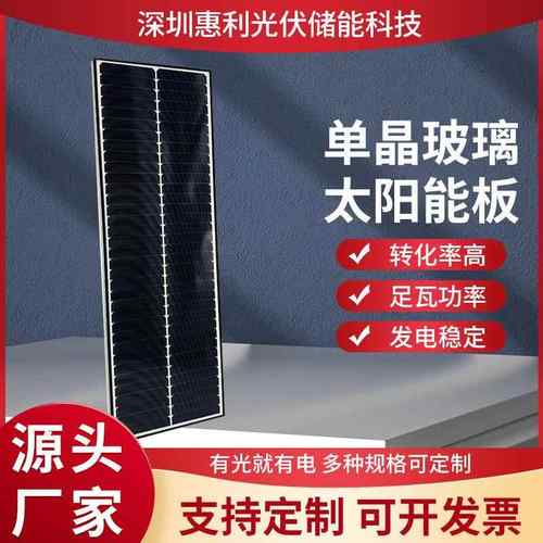 50W太阳能板单晶光伏组件太阳能发电板可充12V/24V蓄电池足功率