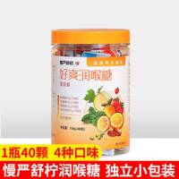 慢严舒柠好爽润喉糖清凉提神薄荷糖护嗓含片主播教师胖大海硬糖宁