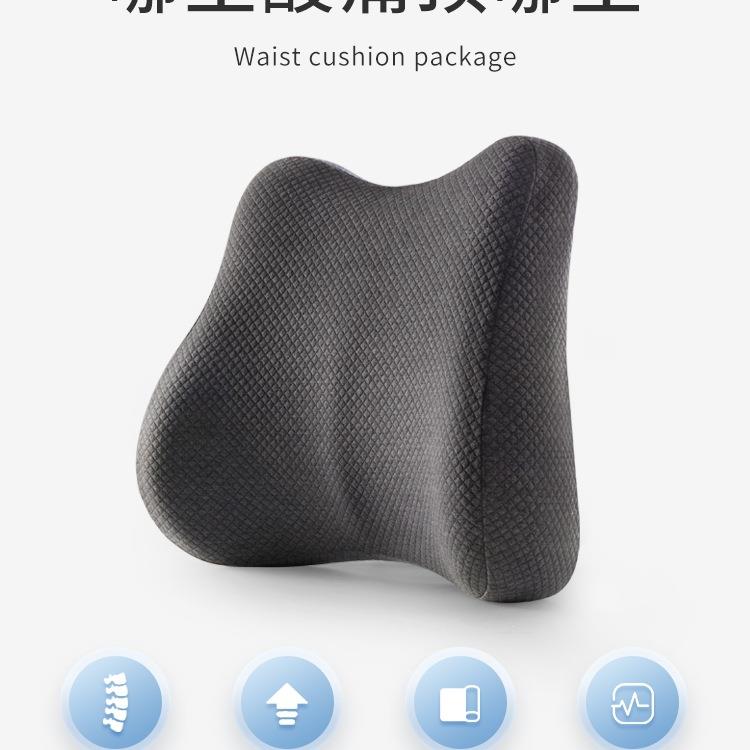 靠垫办公室腰靠垫座椅久坐护腰孕妇腰垫车用记忆棉椅子靠背垫