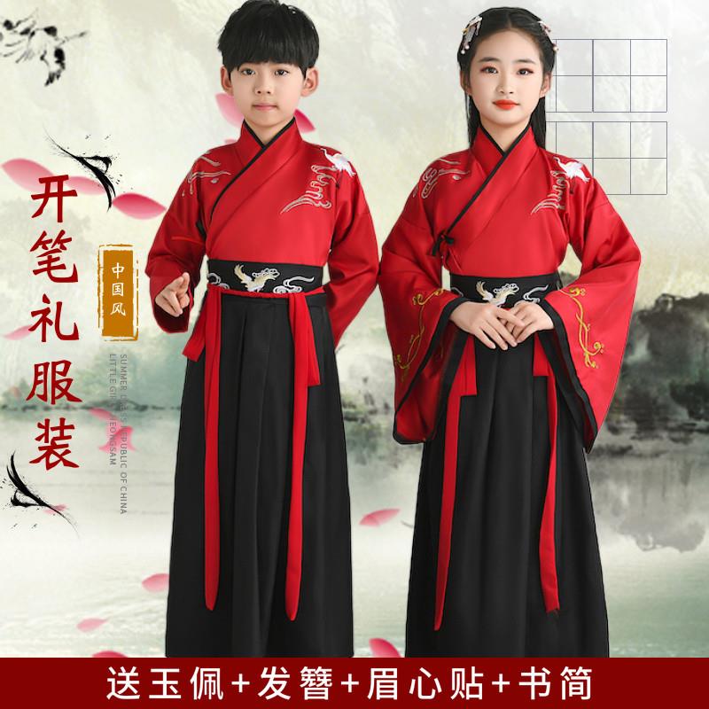 汉服男童中国风国学服装小学生女古装舞蹈服弟子规三字经表演出服