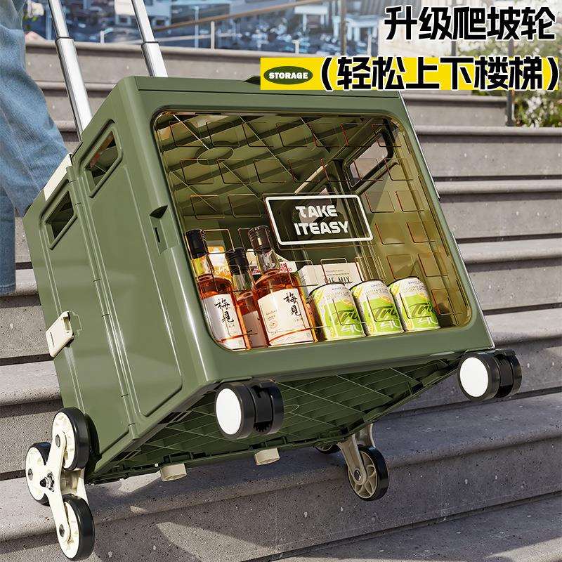 拉杆收纳箱拉杆车户外露营可折叠拉杆箱大容量多功能带轮滑推车