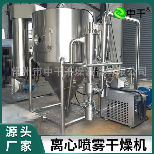 不锈心喷雾干燥机 牛奶粉离烘干ZQY机 实验室钢小型喷雾喷塔厂家