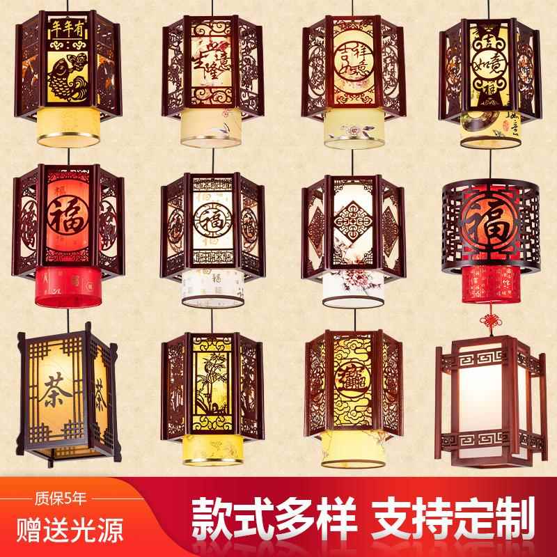 2026新款中式小吊灯走廊过道阳台灯中国风火锅店饭厅复彷古风灯笼