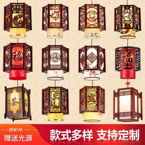 2026新款中式小吊灯走廊过道阳台灯中国风火锅店饭厅复彷古风灯笼