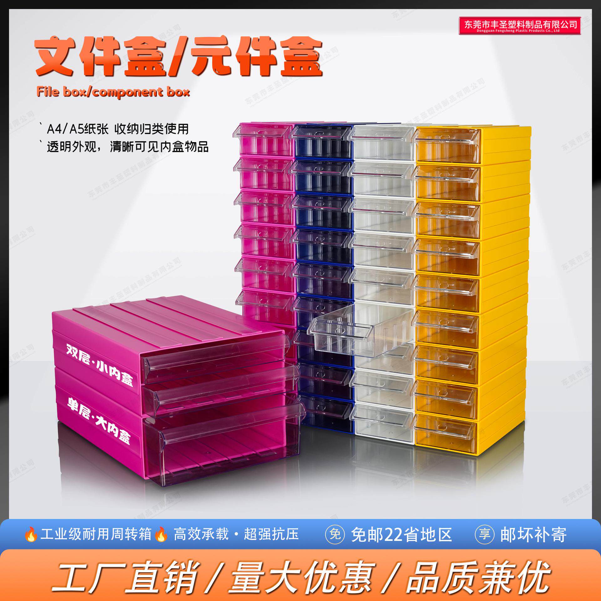 工厂直供塑料超大号元件盒零件盒组装盒抽屉盒组合式零件盒分类盒