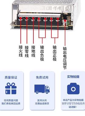 120W集RDF中供电开关电源1S-120-12012V1A24V15V8V36V申罗磊