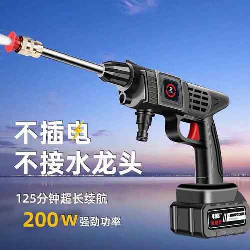 德国无线洗车机神器高压水枪家用便携充电式带锂电池9999VF清洗机