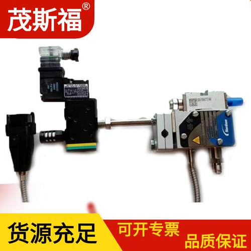 诺信NORDSON热熔胶换向阀P/N105611924VDC5.4WATTS0.2PS气动