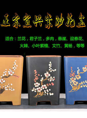 宜兴特大四方签筒紫砂花盆兰花盆君子兰仿古客厅阳台陶瓷方盆包邮