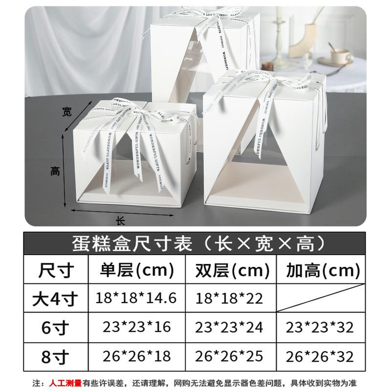 透明生日蛋糕子4四6六八手焙提单层JCGD双层加高盒甜品点心烘包装