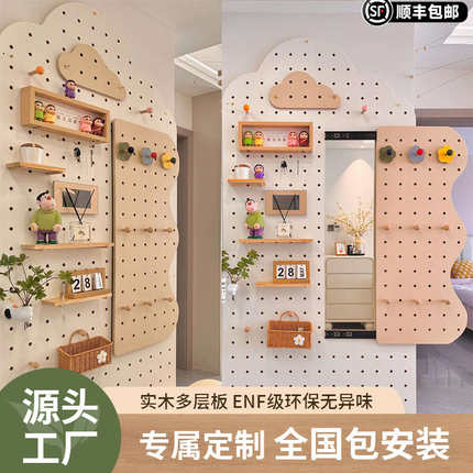 入户实木洞洞板穿衣镜一体玄关置物架门后电表箱遮挡挂衣架可定制