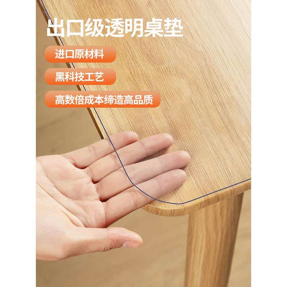 电视柜桌布台布P几VC软玻璃油透明餐桌垫防水防免洗鞋柜茶保护垫