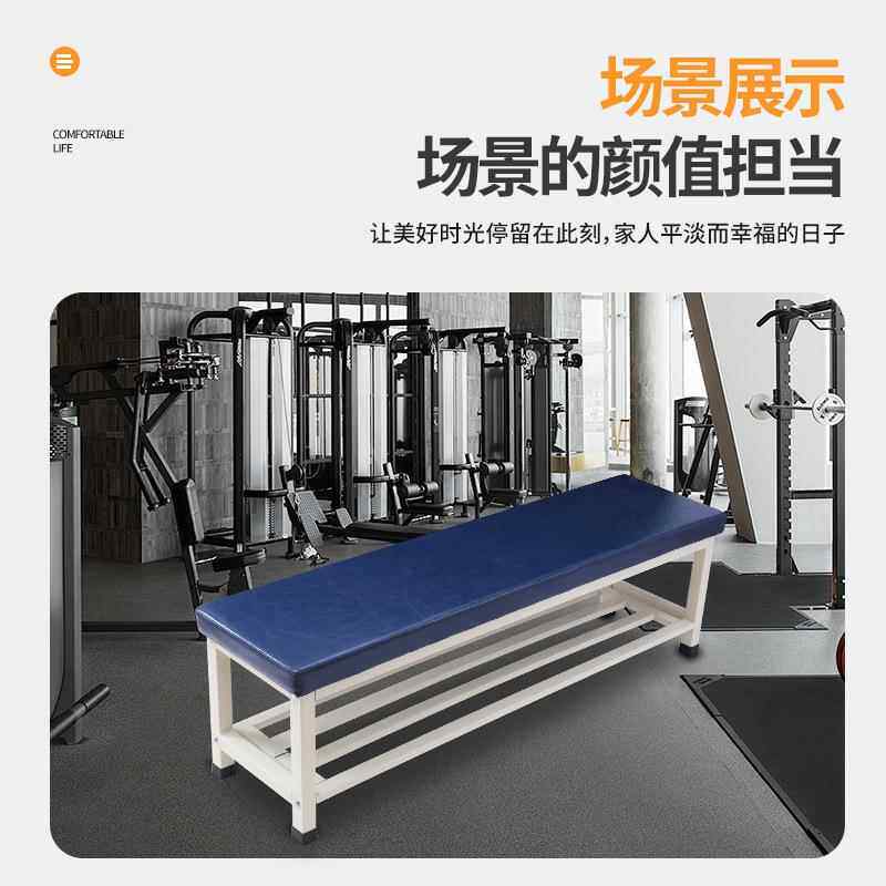 软包候休息房凳健身体等育篮球场休息区长条休息凳馆服装店NKT等