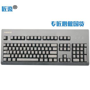 [匠染]POM黑色键帽兼容104/87/64/60键IKBC filco akko 高斯 樱桃