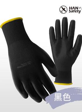 航景防护PU黑色手套汽修轻工业防污园艺环卫油漆电子零件装配电工