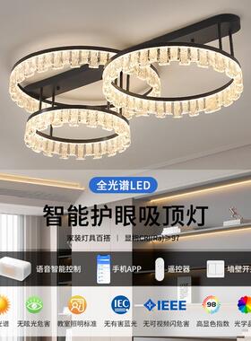 202新款客厅主灯奢感意式极简中山吸顶灯屋具全套轻91733餐5组合