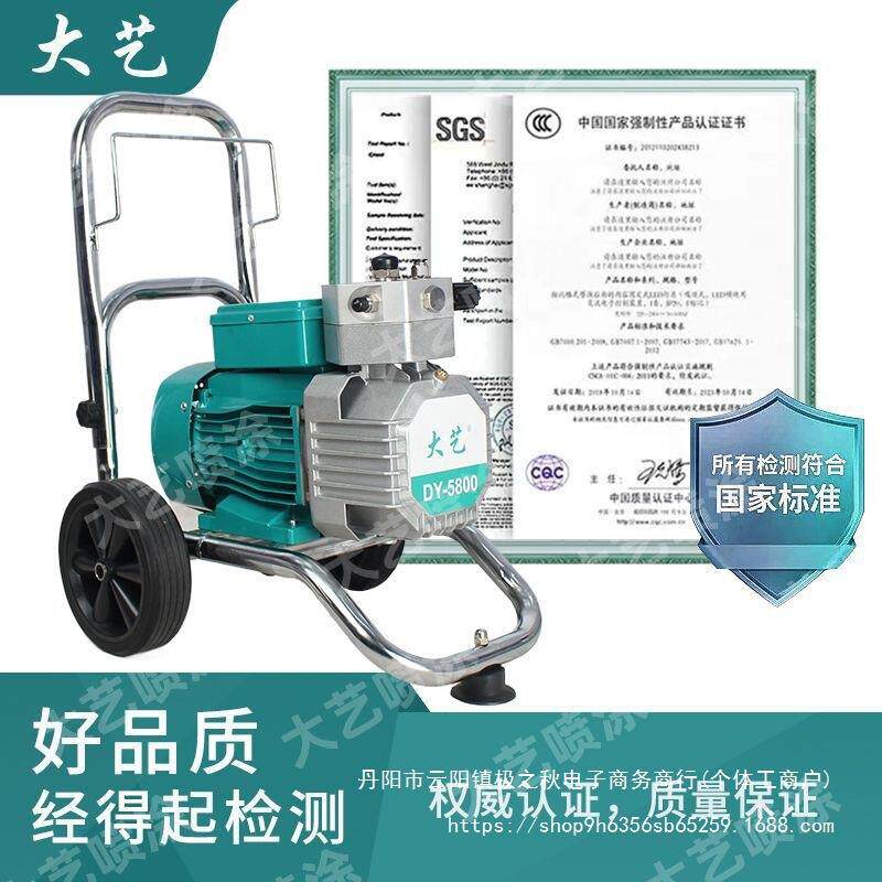 高压无气喷涂机乳胶漆大功率小型油漆喷漆机全自动喷涂外墙彩钢瓦