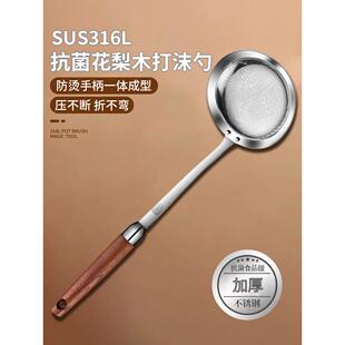 打浮沫漏勺316不锈钢厨房家用火锅撇浮沫隔油勺过滤网筛去沫神器