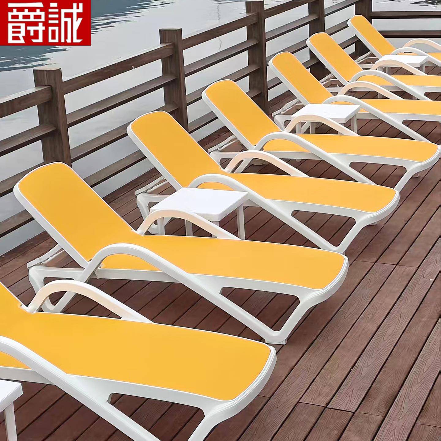 五星级酒店游泳池休闲网布躺椅度假村别墅泳池户外塑料沙滩椅