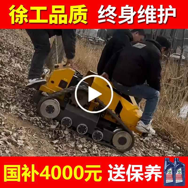 全自动新型遥控履带式割草机农用收割除草机多功能草坪山地割草机