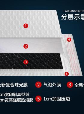 白色复合珠水膜气泡袋加哑光膜光泡沫袋防震厚服NAA装包装防快递