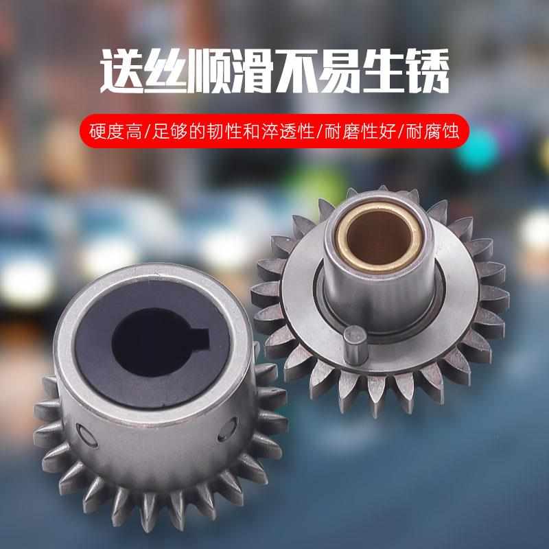 气保焊送丝机配件伊萨款双驱送丝轮压丝齿轮 安川机械手臂主动轮